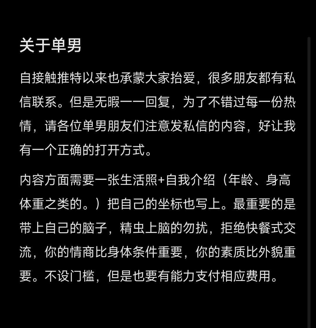 弹琴不谈情 tweet media