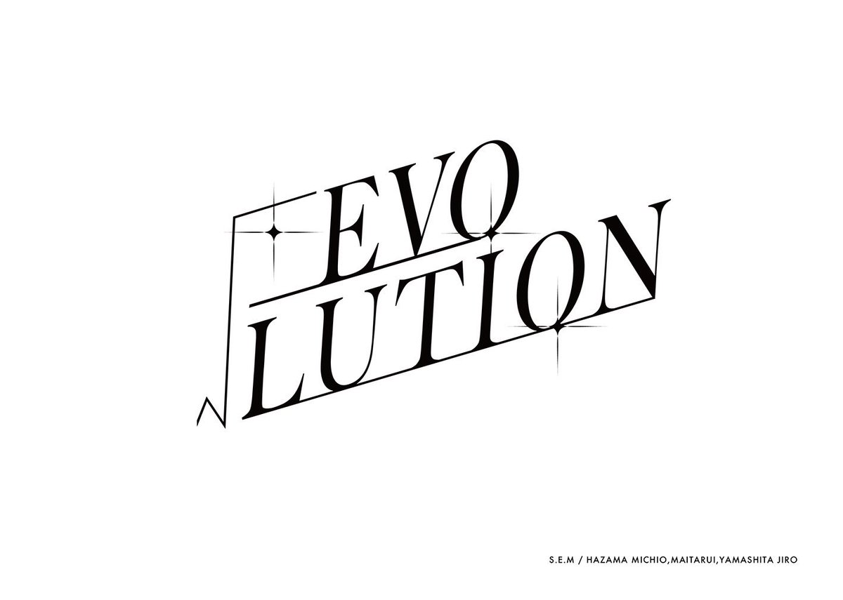 S.E.M、√EVOLUTIONの幻想設定資料集 