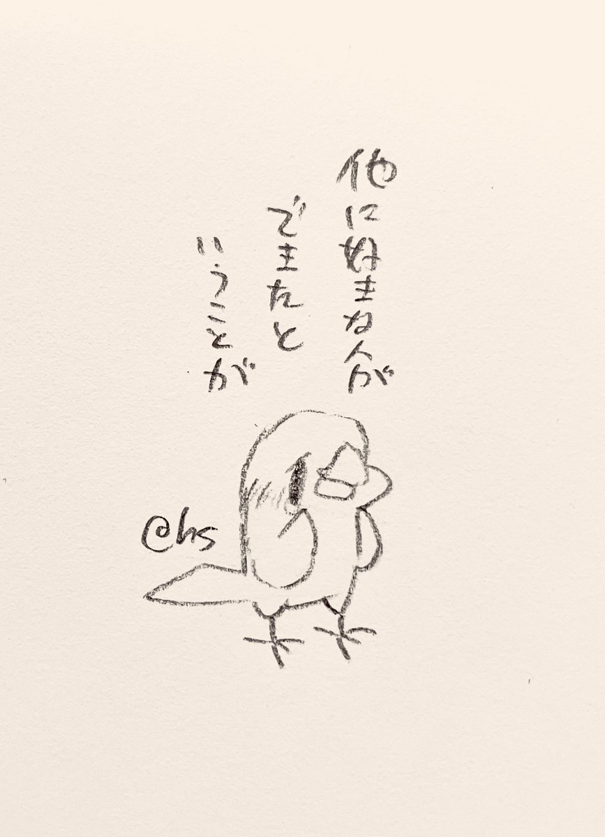 他に好きな人ができたということが
#1日1回恋することり 