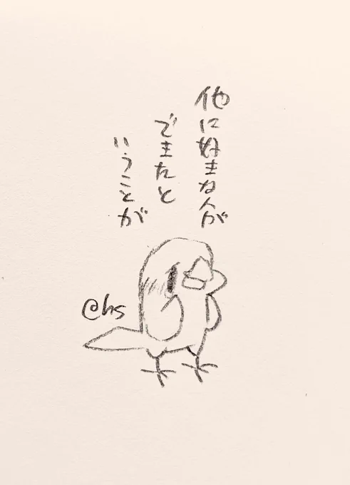 他に好きな人ができたということが
#1日1回恋することり 