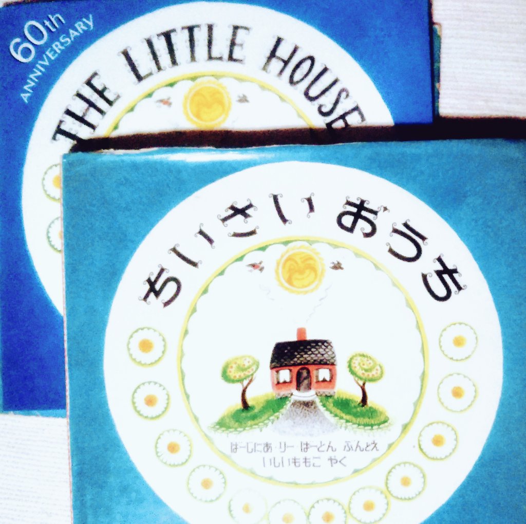KEITHA51216831's tweet photo. #SHABBY と聞いて
絵本の一節が浮かんだ
「She looked shabby ちいさいおうちはみすぼらしくなりました」
#錦戸亮
大人の渋さに充ちてたBLの世界観
#Noctunal のLIVEに行ってみようかと前日に券を
最後列の端 両隣不在でダンス三昧
爆音とリズム 光の帯
自分も光粒子みたいに飛んでいった https://t.co/hlPOx9wRu9