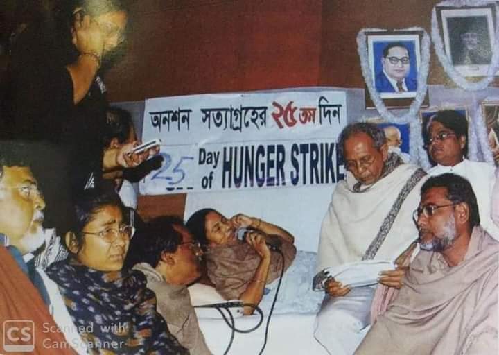 MLAPhirojaBibi's tweet photo. কৃষকদের স্বার্থে ২০০৬ সালের ৪ ঠা ডিসেম্বর থেকেই অনশন শুরু করেছিলেন বাংলার অগ্নিকন্যা মমতা বন্দ্যোপাধ্যায়।। 
এই ঐতিহাসিক দিনে বাংলার মা-মাটি-মানুষ কে জানাই শতকোটি প্রণাম.. 🙏🙏🙏🙏
@MamataOfficial 
@BanglarGorboMB https://t.co/CYMzCoBNqf