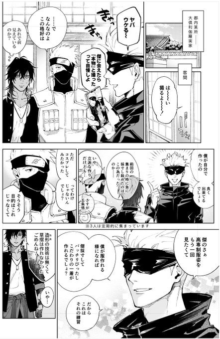 俺みつ(くりみつ)、僕夏(五夏)、オレイル(カカイル)本…いけるかもしれない…がんばれ私… 