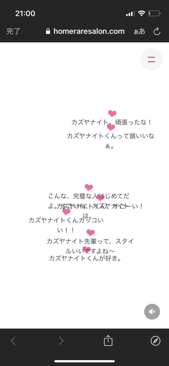 ynlkt's tweet photo. @kazyanight 内容想像ついたからカズヤナイトの名前でやっといたわw https://t.co/q9e1Ul94dJ