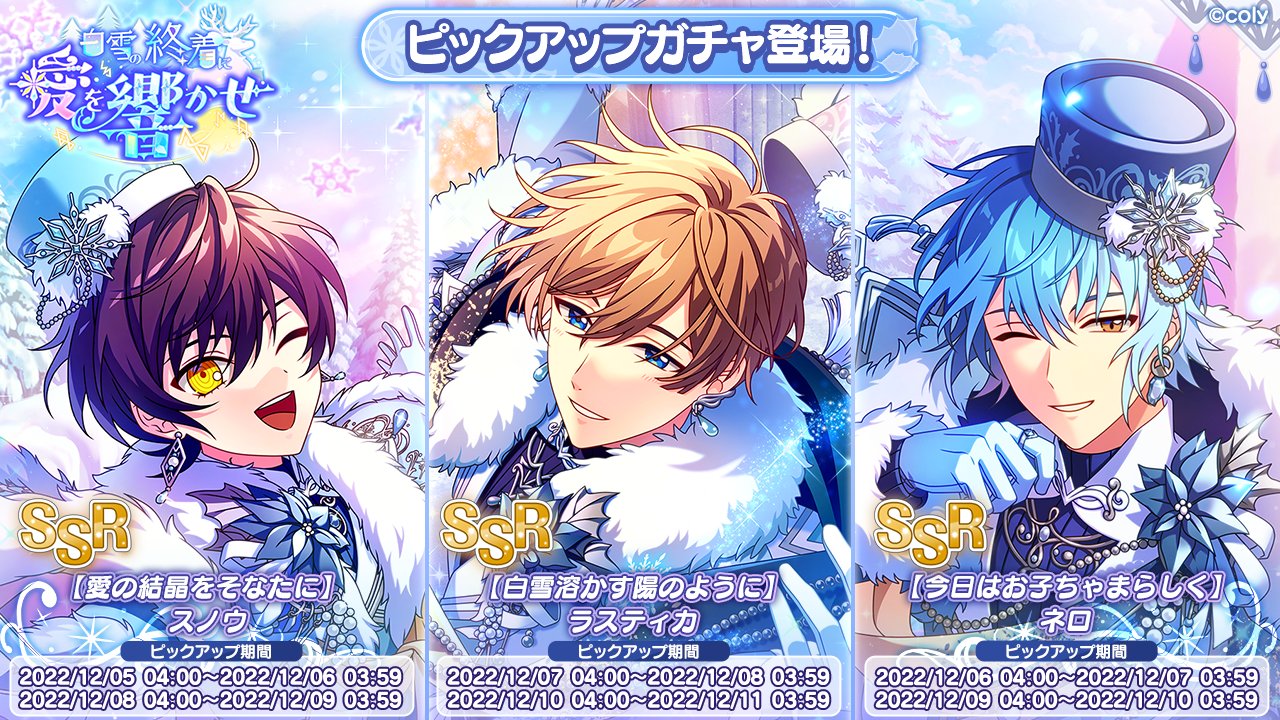 魔法使いの約束【公式】 on X: 