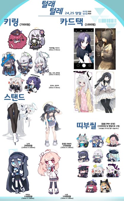 서울코믹월드 12월 24일~25일 Polyvora님 (@ p0lyv0ra), 오리님(@ Kake_ory), Uhay님 (@ Uhay024) 과 함께하는 부스 2차 인포입니다 !! 