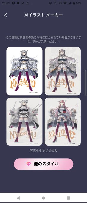 初ワンドロ絵の長門さん、猫の日多摩、ワンドロ初期の五航戦、BONTAさんの線画を水彩で塗らせていただいたろーちゃん。

さすがに艤装や複雑なポーズの全身絵は難しいようですが、水彩絵の質感が結構出ていたのは驚きでした。 