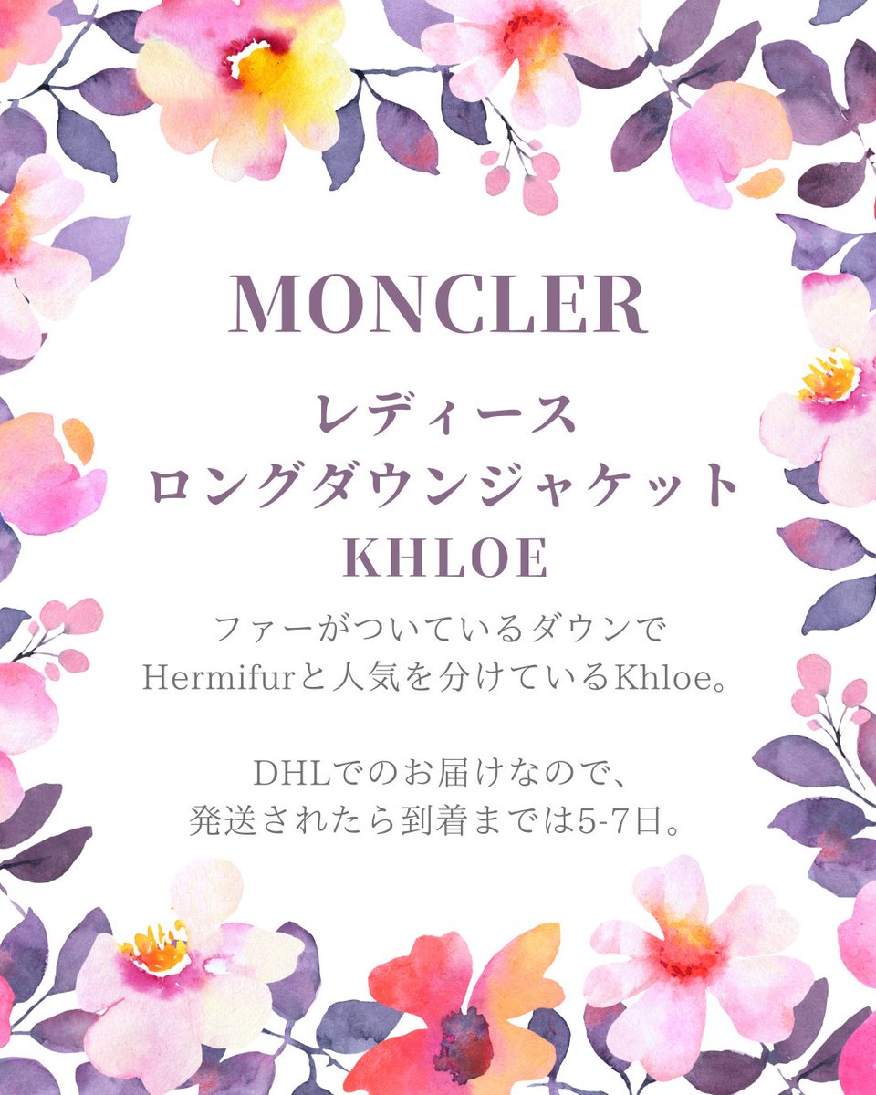 EU_Agency's tweet photo. Hermifurと人気を二分するファー付きのダウンといえば、KHLOE。
ベルトがついているので上品かつスタイリッシュな着こなしができますね。

#BUYMA
#バイマ
#買付代行
#ヨーロッパ
#ハイブランド
#BUYMAバイヤー
#MONCLER
#モンクレール
#モンクレールレディース
#ダウンジャケット
#ロングダウン https://t.co/GpE10sFg8G