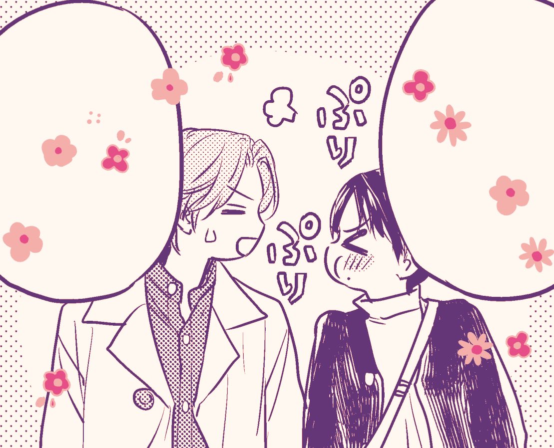 怒ってもこわくない♡しののめくん。

#六月の七星 