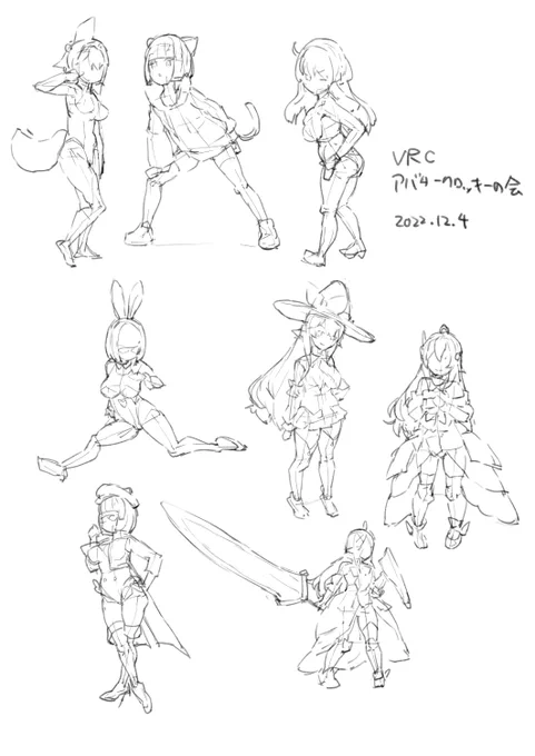お疲れ様でしたー。  #VRCアバタークロッキーの会