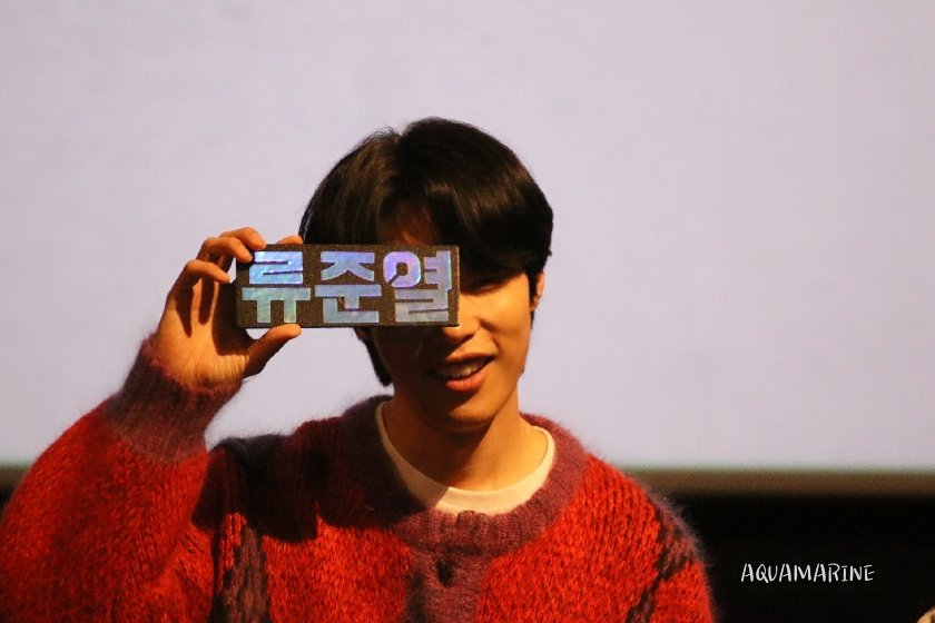20221204 올빼미 무대인사
류준열 CGV용산

#류준열 #올빼미 #무대인사 #CGV용산