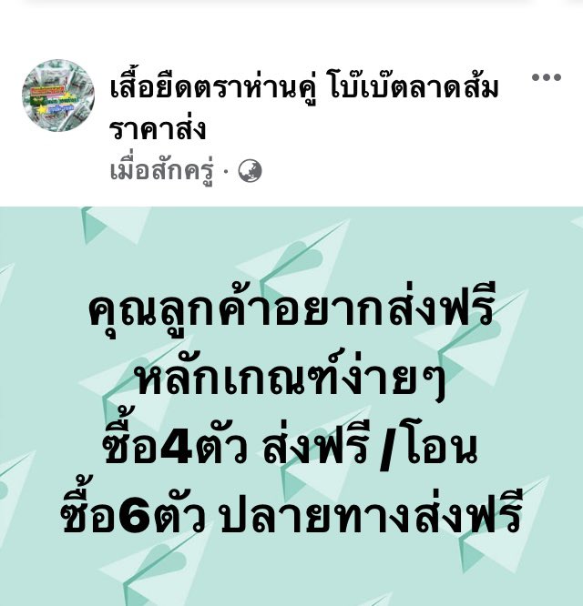 sumix87's tweet photo. เสื้อยืดห่านคู่
คอกลม,คอกว้าง,คอวี,กลมกุด,
เสื้อกล้าม สีขาว-สีดำ
เด็ก / กล้าม,คอกลม สีขาว
⏩Line: sumix87
ลิ้งค์ 👇👇สั่งซื้อ
https://t.co/EudYbuBwZH
#ห่านคู่ #เสื้อยืดห่านคู่
#doublegoose
#DMDCharityDay
#NEO_CITY_THE_LINK_BKK
#MANIFESTO_IN_BANGKOK
#ม่าชาดี้xบ้านมหาเฮง https://t.co/06q4iOsWkC