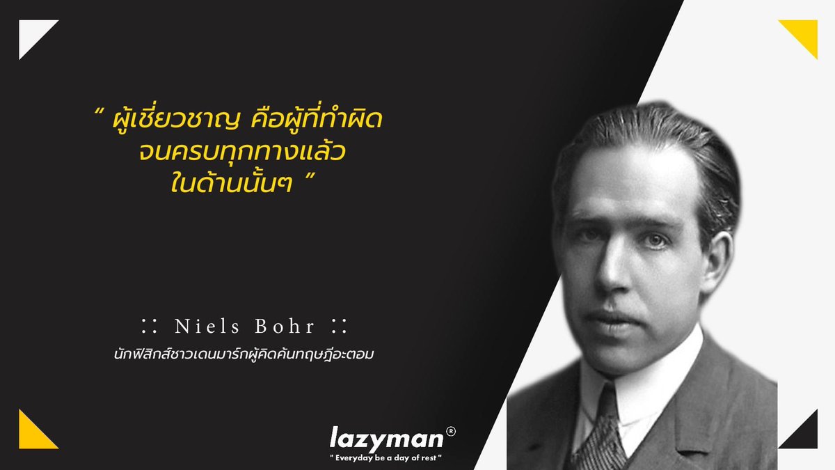 Lazymanonearth's tweet photo. อย่าพึ่งตัดสินใครจากการผิดพลาดในปัจจุบัน
มันอาจเป็นแค่เส้นทางระหว่างความสำเร็จของใครบางคน https://t.co/HkD9wKAjrB