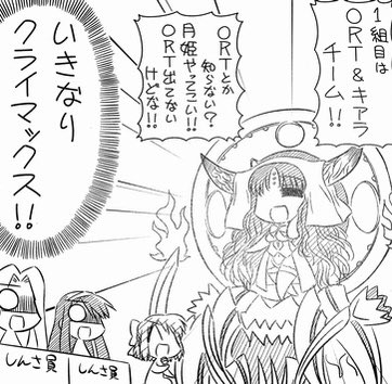 インフレの極地、ついにこの組み合わせが実現するのか。 