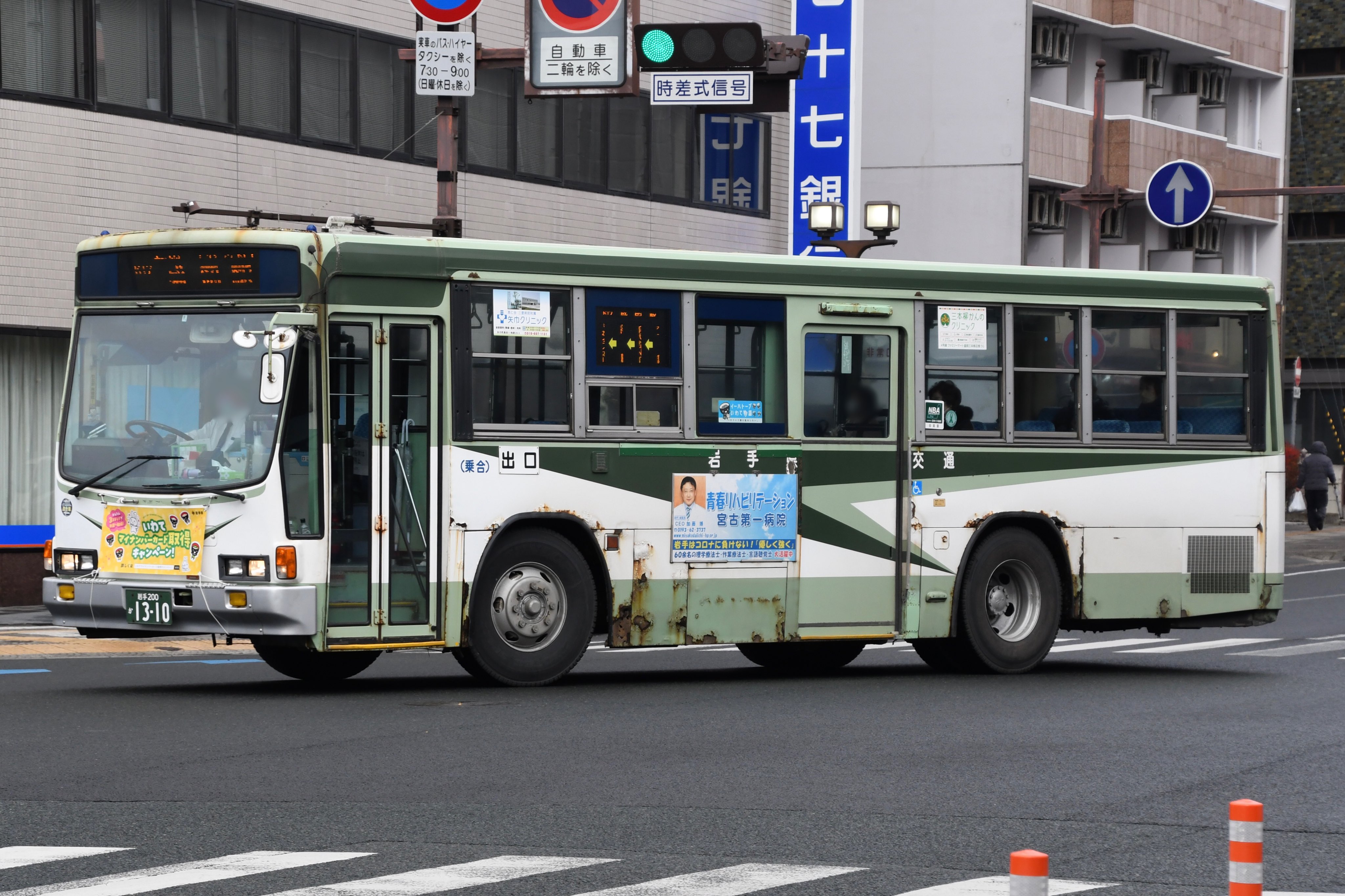 にとする على X: 