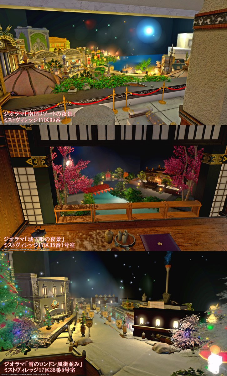 cross_ff14house's tweet photo. 固定ツイ用更新。
現在も公開中のハウスです。
全てAnima鯖で、住所は画像内記載です。

#くろすのジオラマ工房
#FF14ハウジング #FF14housing #FF14ハウジングジオラマ https://t.co/RmzB75gd8D
