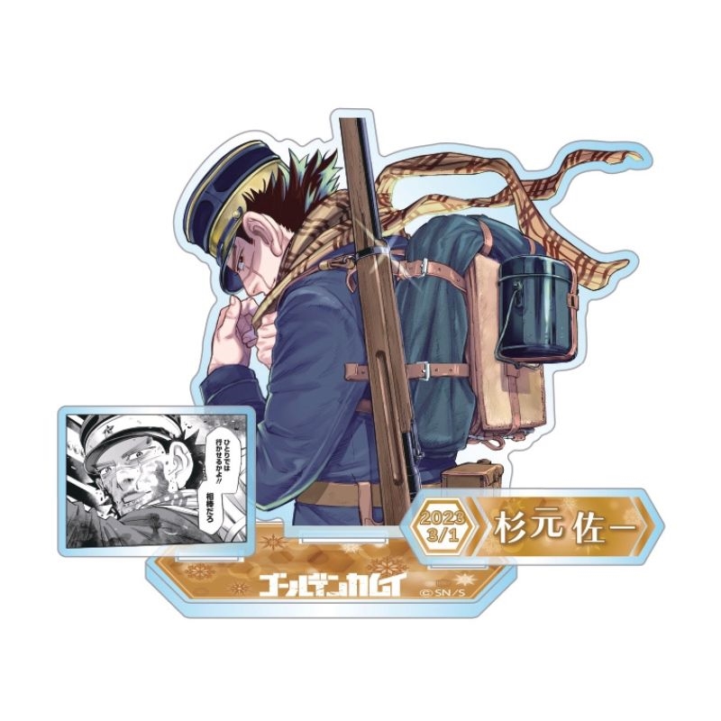 JCSにて受注中です！！ 『ゴールデンカムイ』 バースデイ名場面