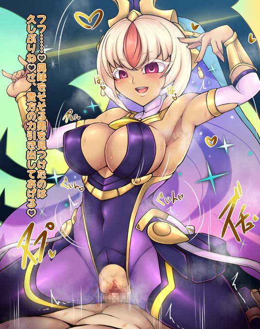 【R-18 / NSFW】Skeb依頼絵 : ルクシアのお気に入りとして見初められて、踊り子特有のエグいグラインドで身体の境界なくなるまでヤり倒したい絵 