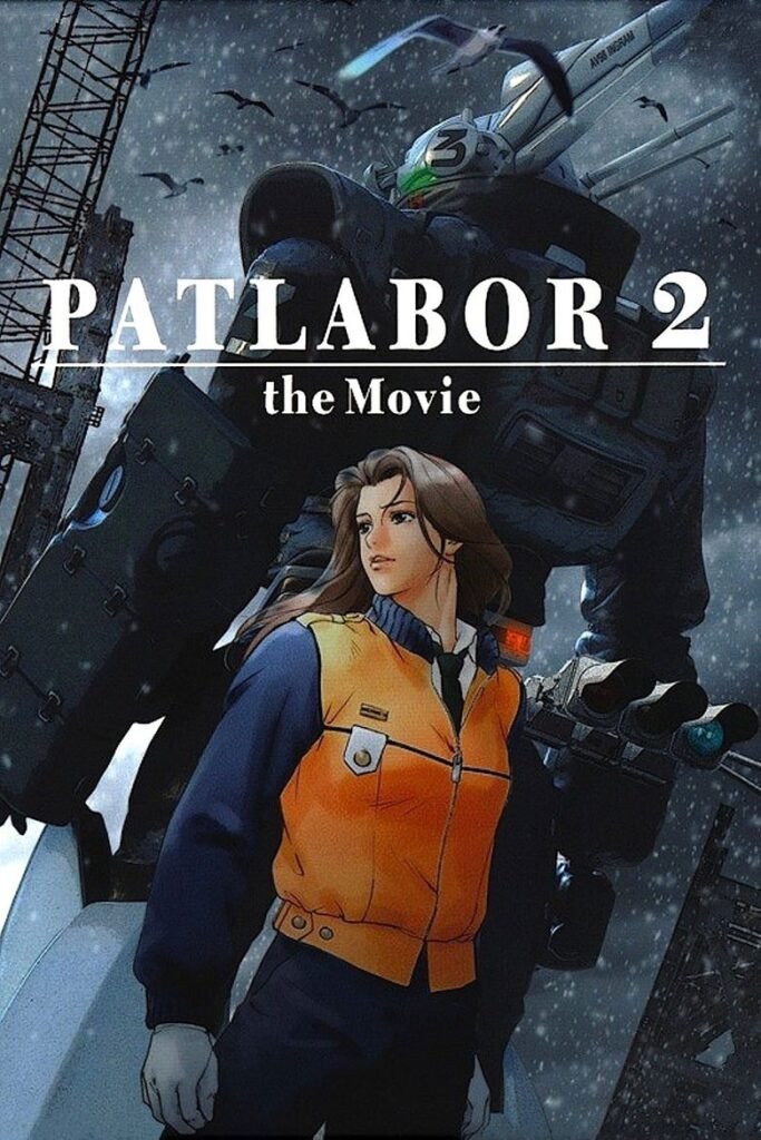 Patlabor 2 mamoru oshii