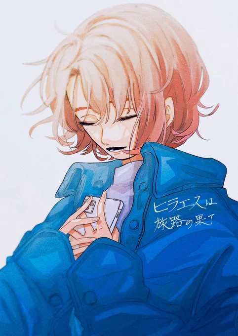 あなたと一緒にあなたのいないこの世界で✿最終巻読み終えた記念に𓂃全3巻なんだけれどめちゃくちゃ好きだった 旅に出たくなるし、繊細な表現が素敵でとてもオススメです 