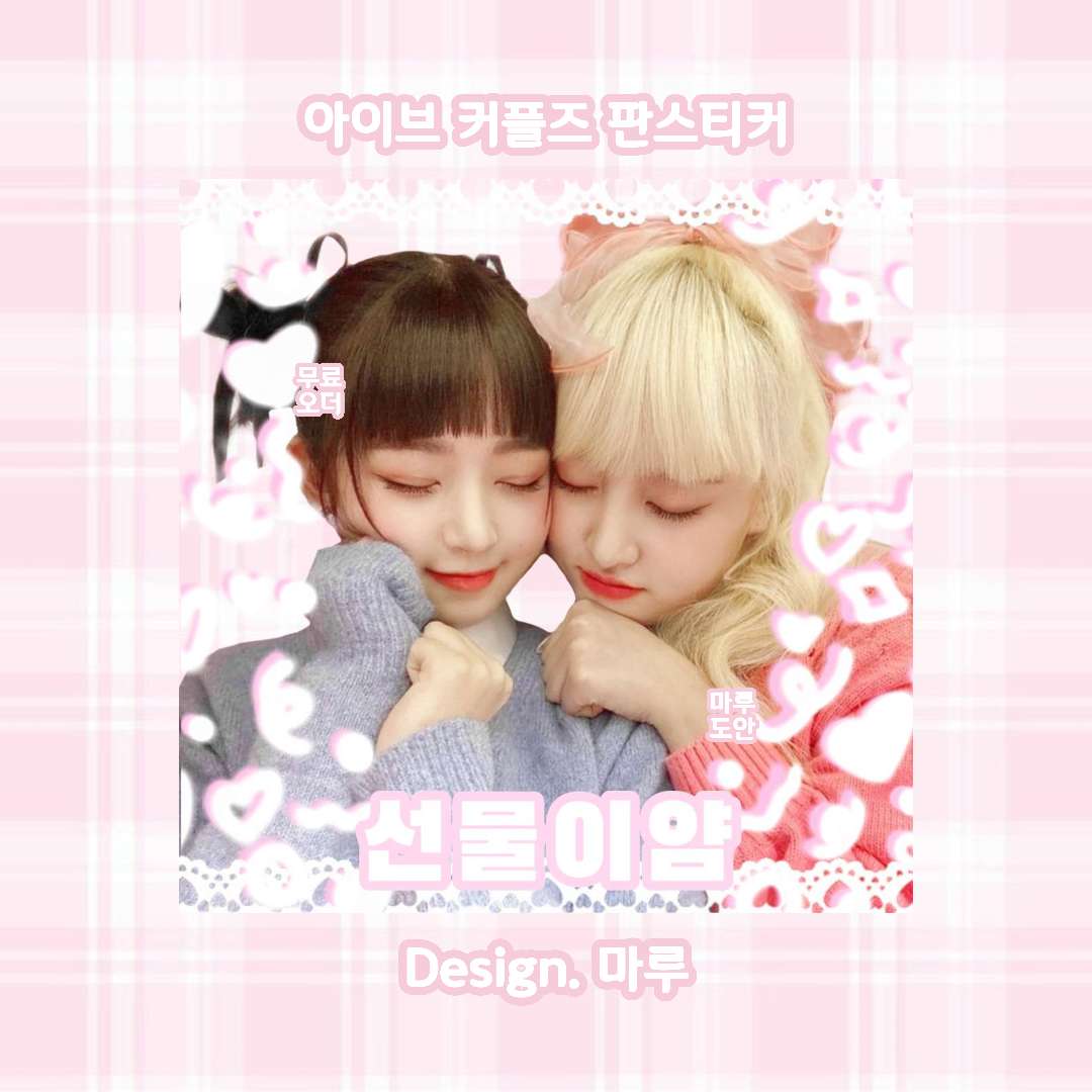 마루 tweet media