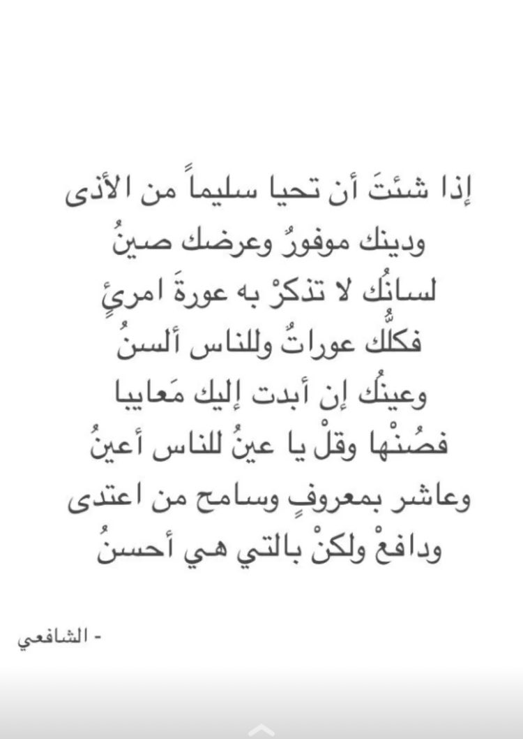 نـورة بنت عبـدالرحمن (@noradh) on Twitter photo 
