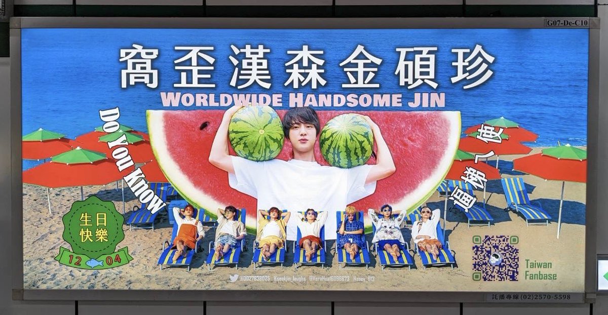 zoey_613's tweet photo. 謝謝所有來玩的人，希望大家今天都有玩得開心😄謝謝漁場的珍飯們，又溫暖又貼心又瘋癲🥹
最謝謝最瘋狂最可愛最有默契最互相支持的夥伴們@OO27838025 @seokjin_laughs @VeraHua16096673 人生第一次應援和妳們一起度過真的太美好了，謝謝金碩珍讓我們相遇，愛妳們💜

#HappyBirthdayJin
#석지니생일ㅊㅋ https://t.co/j2osFKp4E6