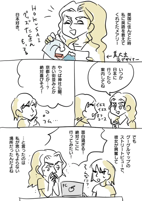 ここ数日で、昔通い詰めた街の本屋さんが相次いでふたつも閉店する報を受けた。あの定食屋さんも、パン屋さんも無くなっていく🥺

個人商店が消えて、全てがガラス吹き抜けの大型ショッピングセンターみたいな街になったら、果たしてそこは住みたい街なのかな?(1/2)

#漫画が読めるハッシュタグ 