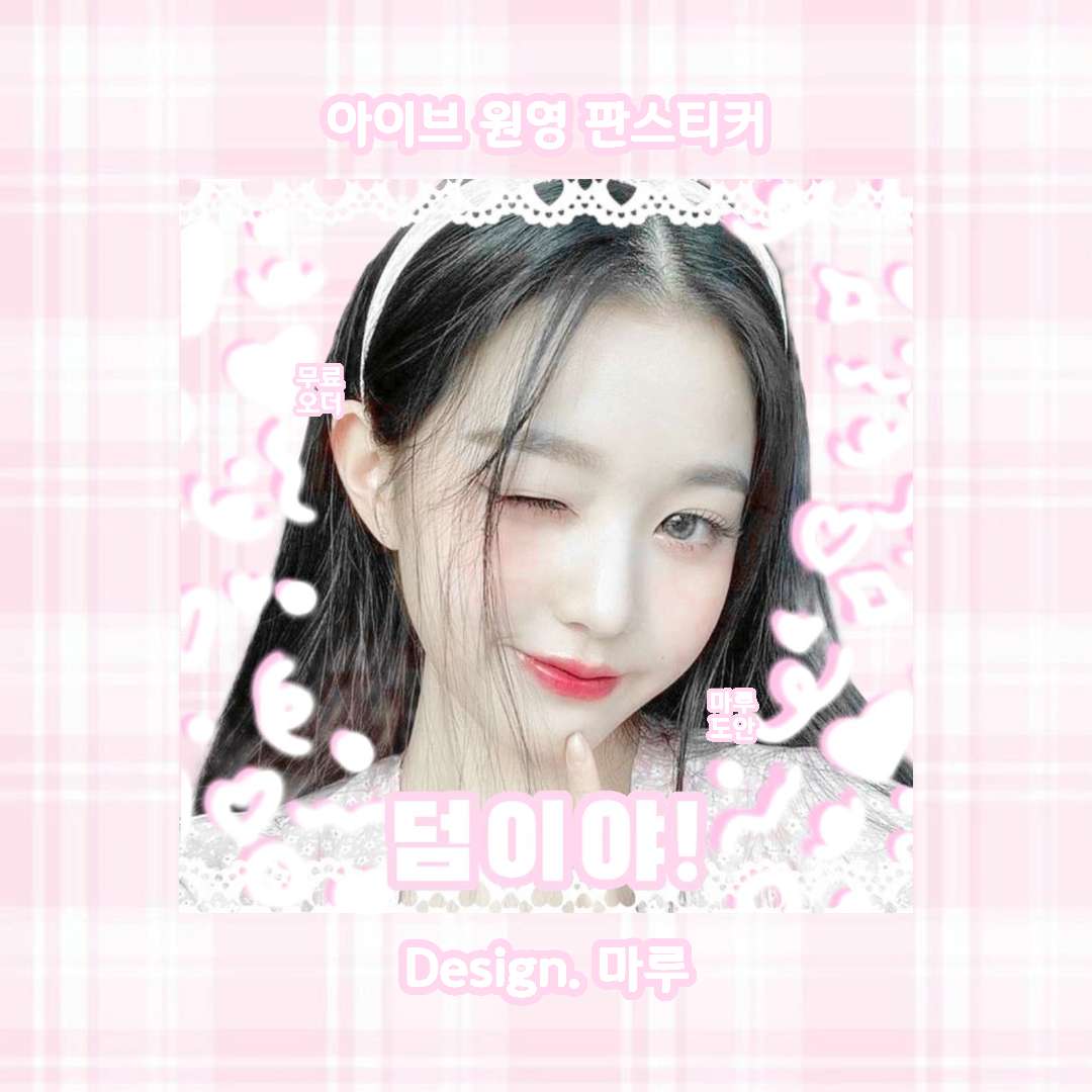 마루 tweet media