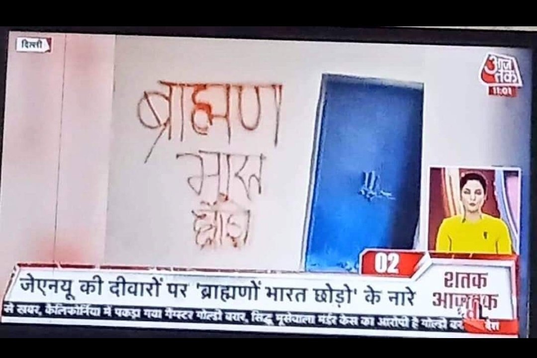Happypandey9's tweet photo. It will not take much time for India to become Pakistan and Afghanistan.Brahmans are the backbone of Hinduism and India. 
#Proud_Indian #Proud_Hindu #PROUD_BRAHMAN https://t.co/DNAHHytXDi