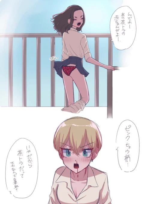 ラッキースケベ木公野
にょた百合♀ふゆばじ♀ 