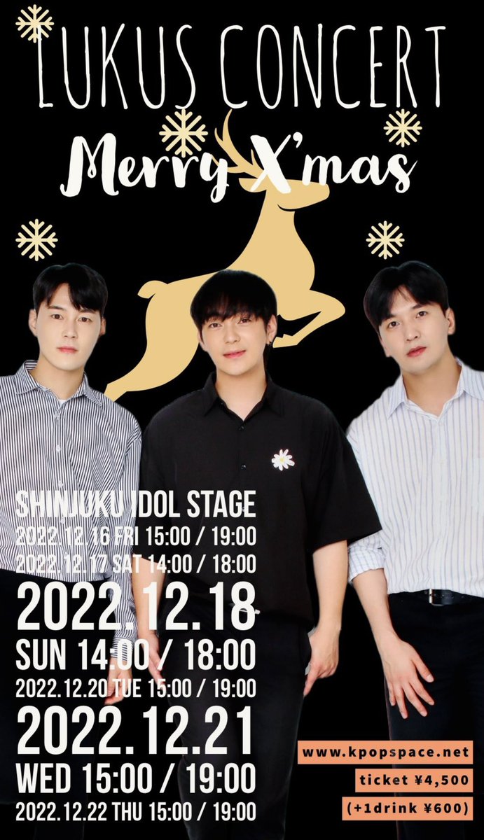 LU4USOFFICIAL's tweet photo. こんばんは、LUKUSです。
皆さん元気ですか？ 16日から3人揃っての初めてのLIVEです!!! ぜひ、会いに来てください。一生懸命練習をして準備をしてきます。楽しい思い出を作りましょう!!  ☆会場の変更がありました。
 #LUKUS #동현 #효야 #지니 #가수 https://t.co/u43hlCFPhh