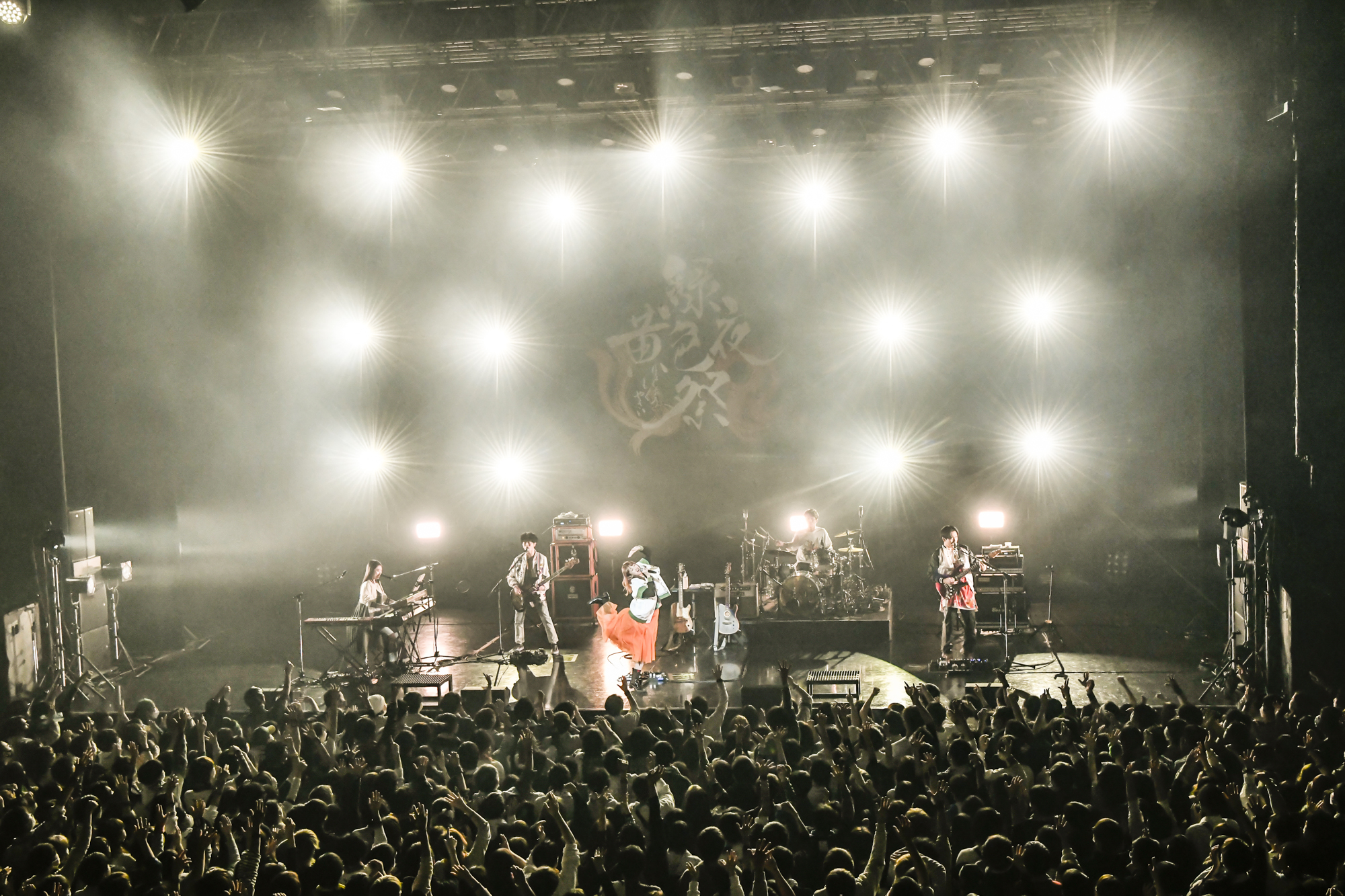 緑黄色社会　Livestone　vol1　XL 緑黄色社会 Fan Club Live 