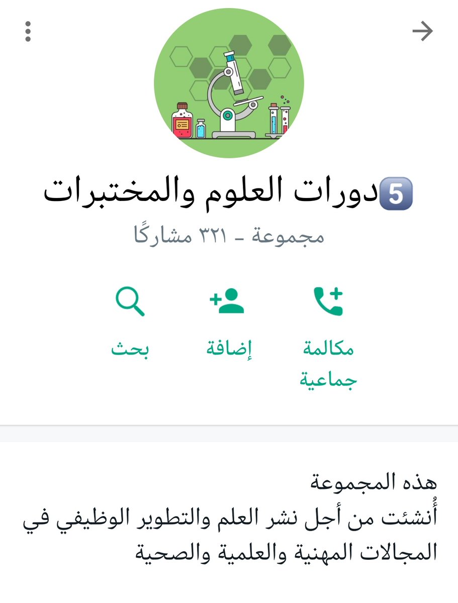 JAD_din's tweet photo. أي شخص مهتم بالدورات الصحية والمهنية التطويرية
وحاب ينضم لهذه المجموعة
يتواصل معي 👍🏻 https://t.co/FtuTsdM1UK