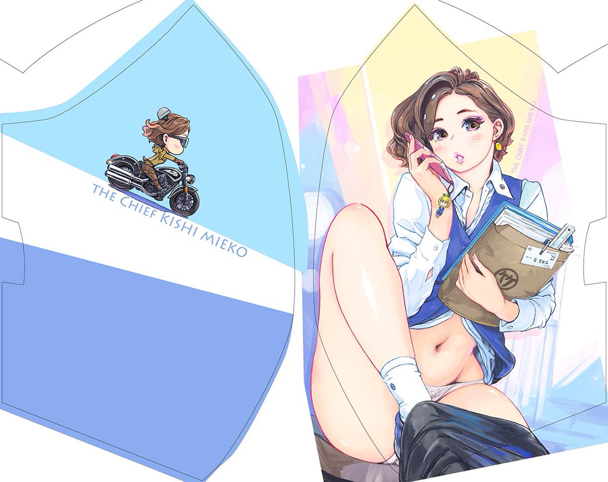 特製見栄子単行本表紙布マスク。 