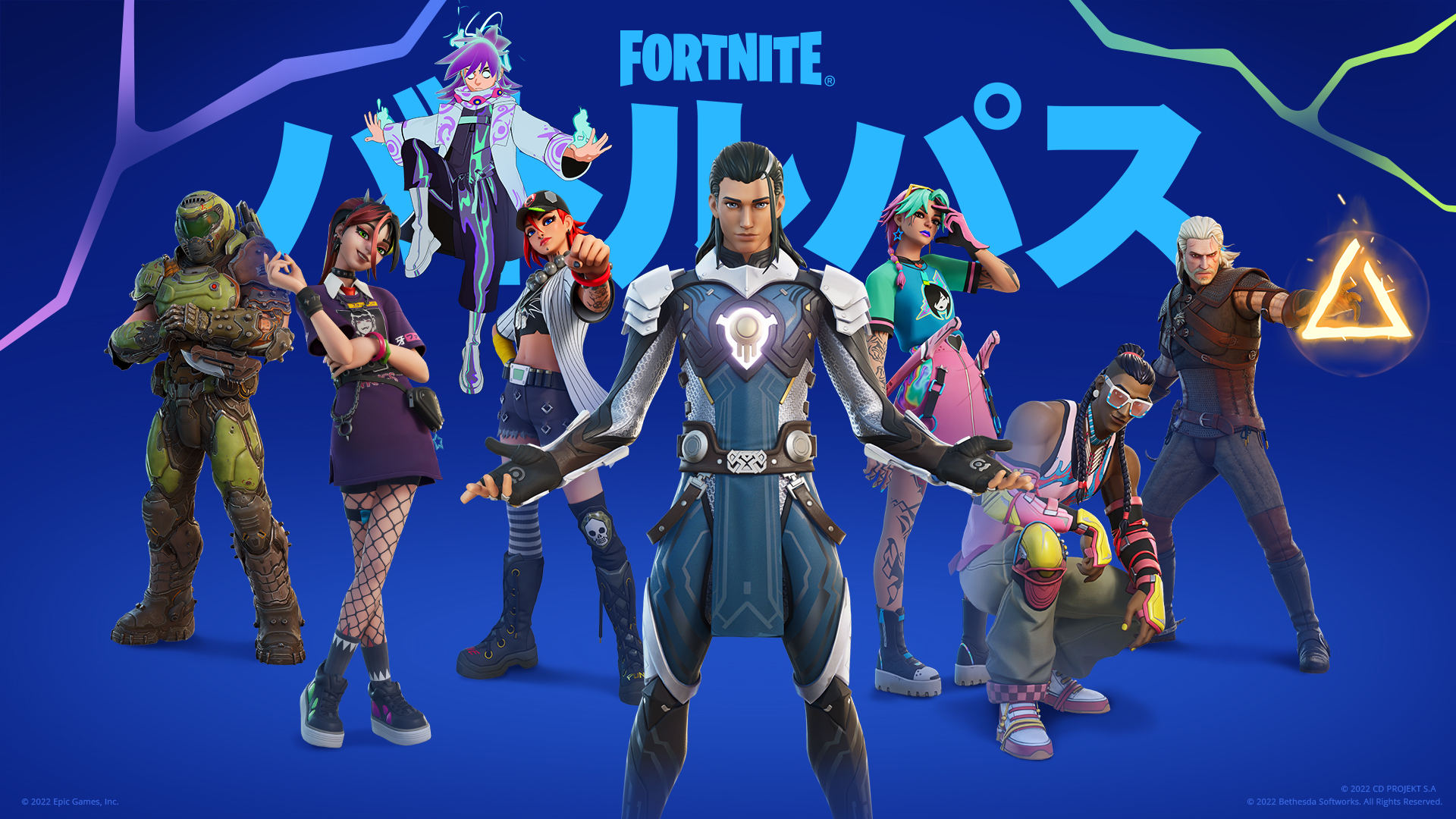 フォートナイト Fortnitejp Twitter