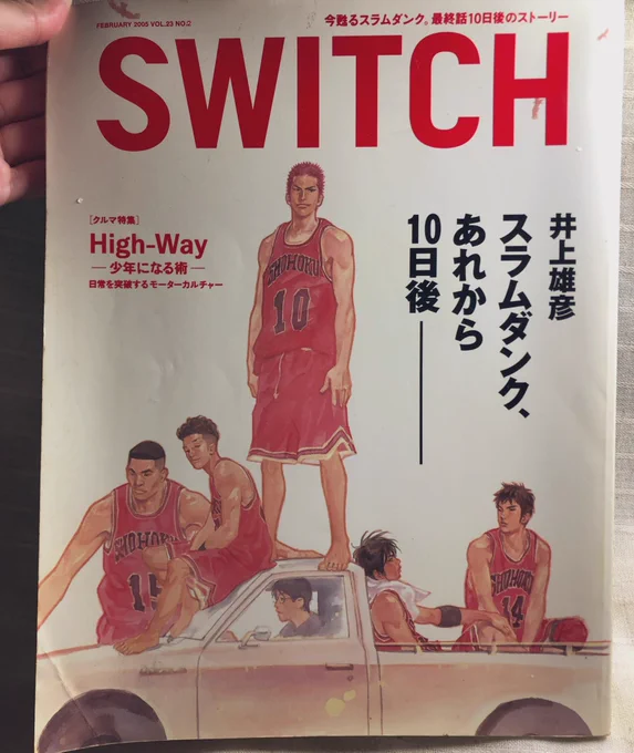 あったよねえ〜 
