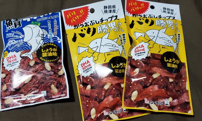 オギノ河口湖がバリ勝男くん仕入れてくれたので完全勝利したエンダスさんUC。

山梨県内だと道の駅富士川、あとはシゾーカ(最寄りでもちや遊園)まで行かないと売ってなかったから助かる。このまま常備してほしい。
一回食べ始めると止まらないのよなこれ。 