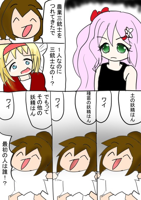 うちよそらくがきかいたよーーー 