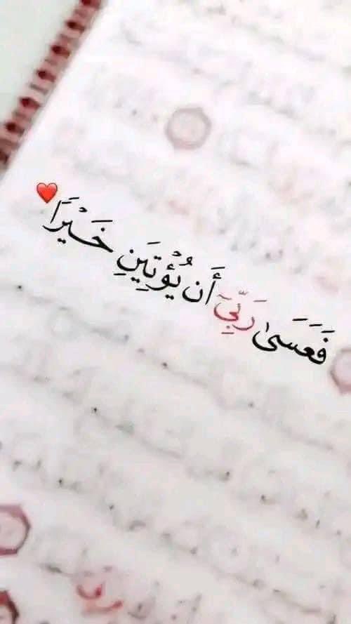 sososoahma's tweet photo. #نطالب_بدرجات_علوم_يلحسناوي https://t.co/jxZViizfmk