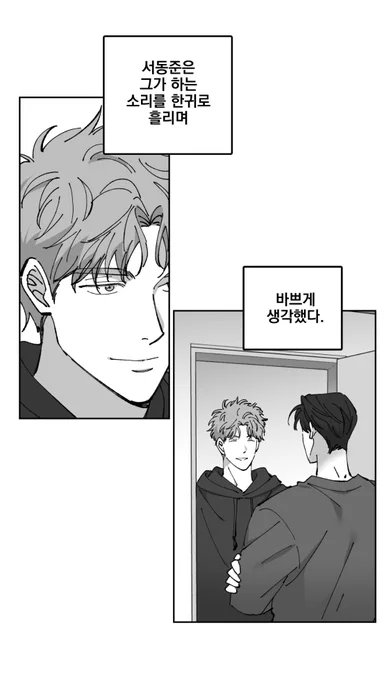 귀농귀촌 성공기 외전 2화 업데이트 되었습니다~^0^

https://t.co/JiAxJ95pof 