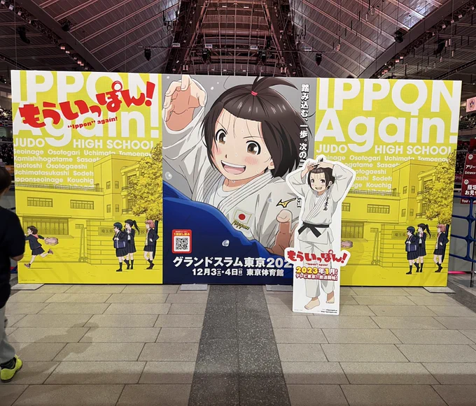 『もういっぽん!』のアニメとのコラボ、ありがとうございました!
ひとまず日本代表の園田未知はお役御免。
未知の未来の姿か、妄想か、はたまた永遠の妄想か。
園田未知の残りの高校生活、描き切れるように引き続き頑張ります。
アニメも楽しみにお待ちください!
#もういっぽん 