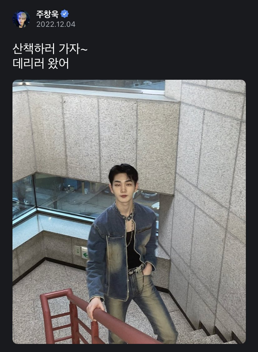 taste_Jcu's tweet photo. 221204 드리핀 FNS #주창욱 https://t.co/KgcqiuHccw