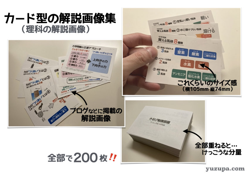 ゆずぱ tweet media