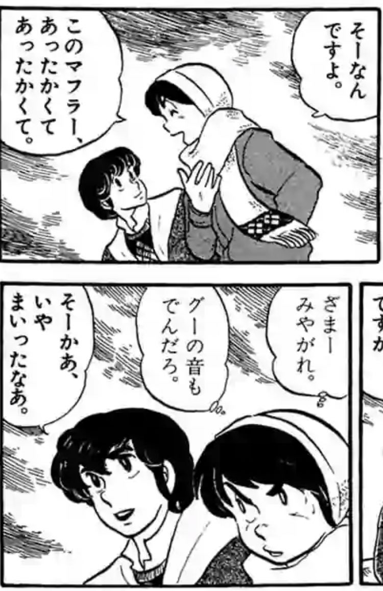 ぐうの 音 も 出 ない