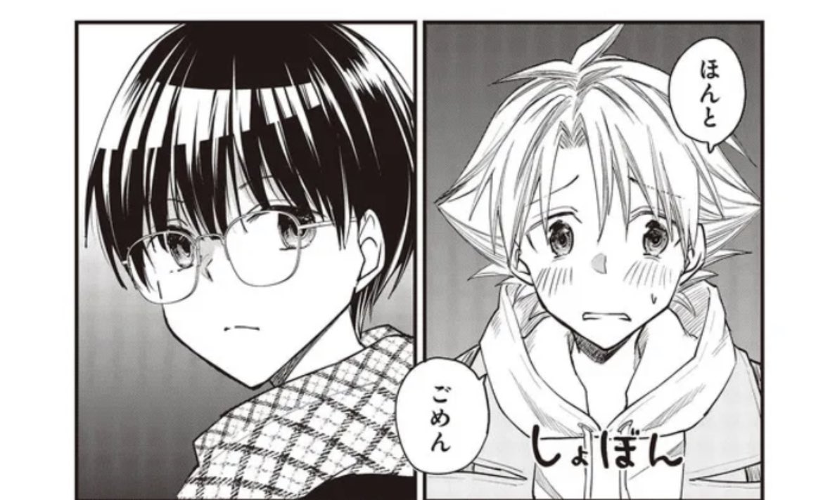 4話②と単行本の続きの5話②が公開されとりますー!
にしてもこいつ…反省してないぞ…。 https://t.co/a0zCe9iDxf 