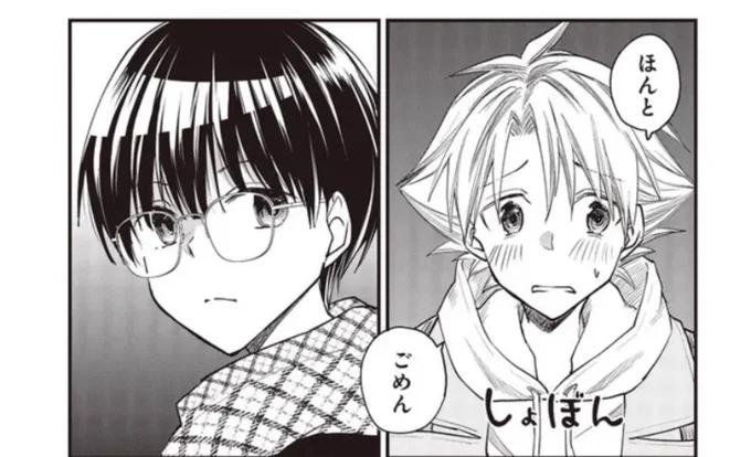 4話②と単行本の続きの5話②が公開されとりますー!
にしてもこいつ…反省してないぞ…。 https://t.co/a0zCe9iDxf 