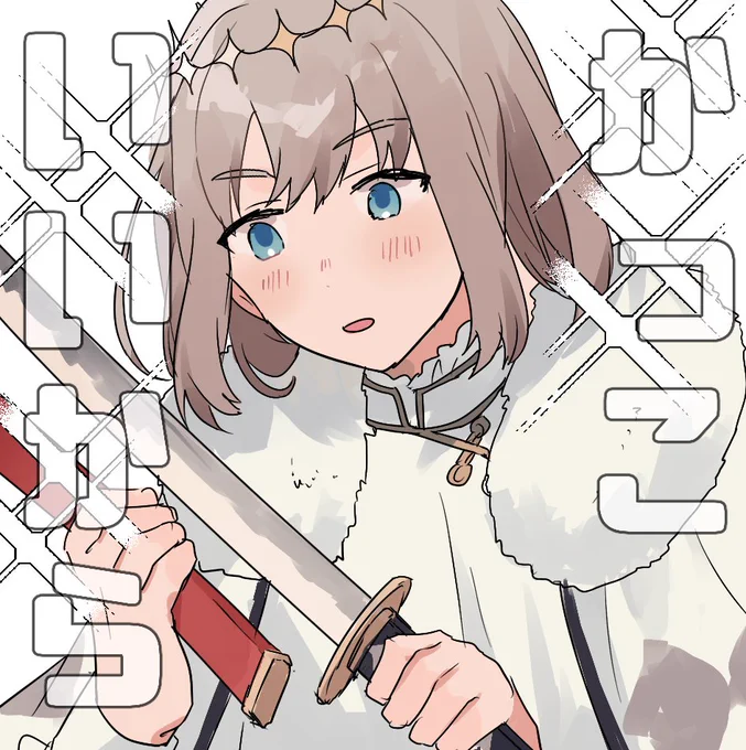 オベロンが刀を欲しい理由良すぎ 