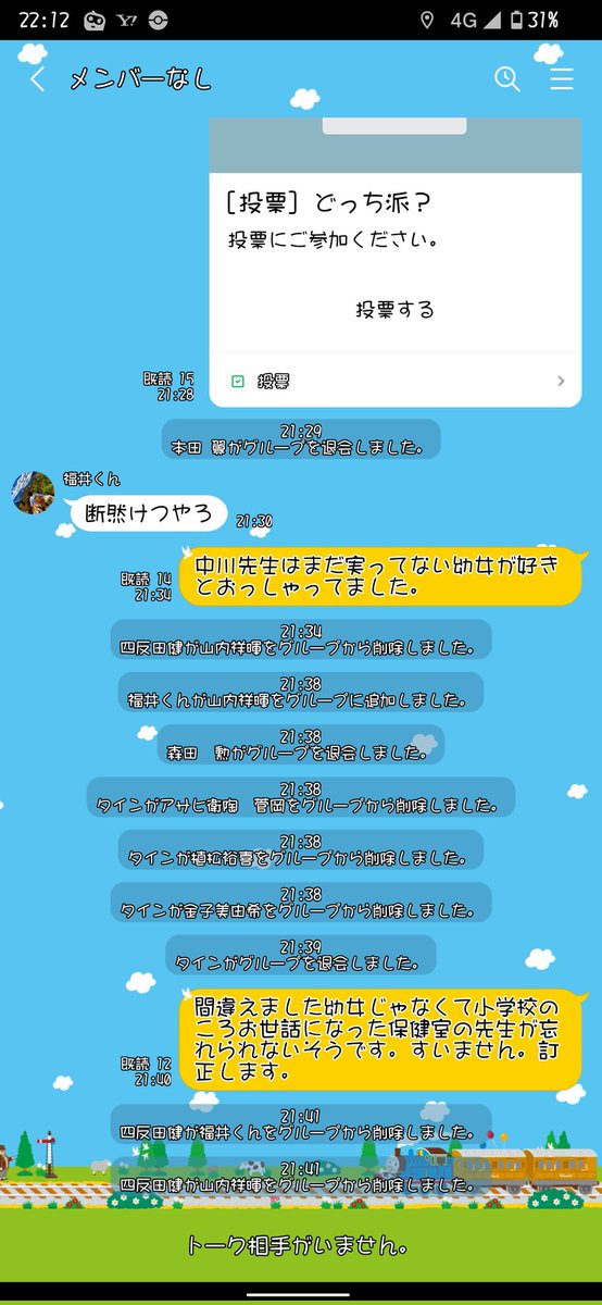ymsk_06's tweet photo. @Yaritaino45san 退会させる側じゃなくて退会されるスタイル https://t.co/nhyYX2MlE3