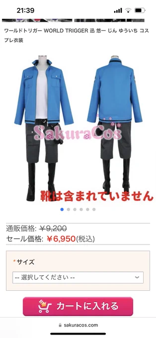 勢いに任せて買いましたよ 